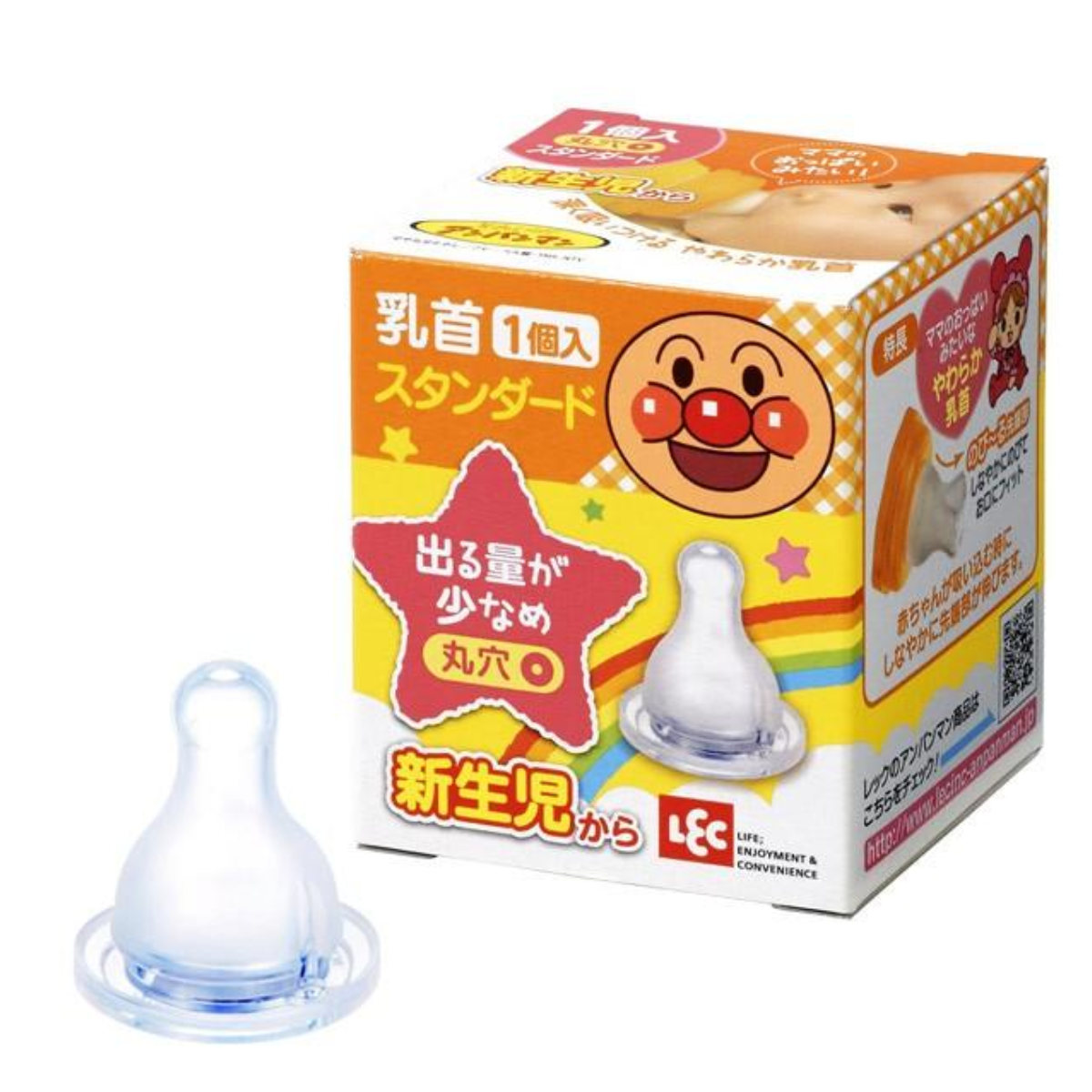 楽天市場】3ヶ月から用 アンパンマン替え乳首【広口】【クロスカット