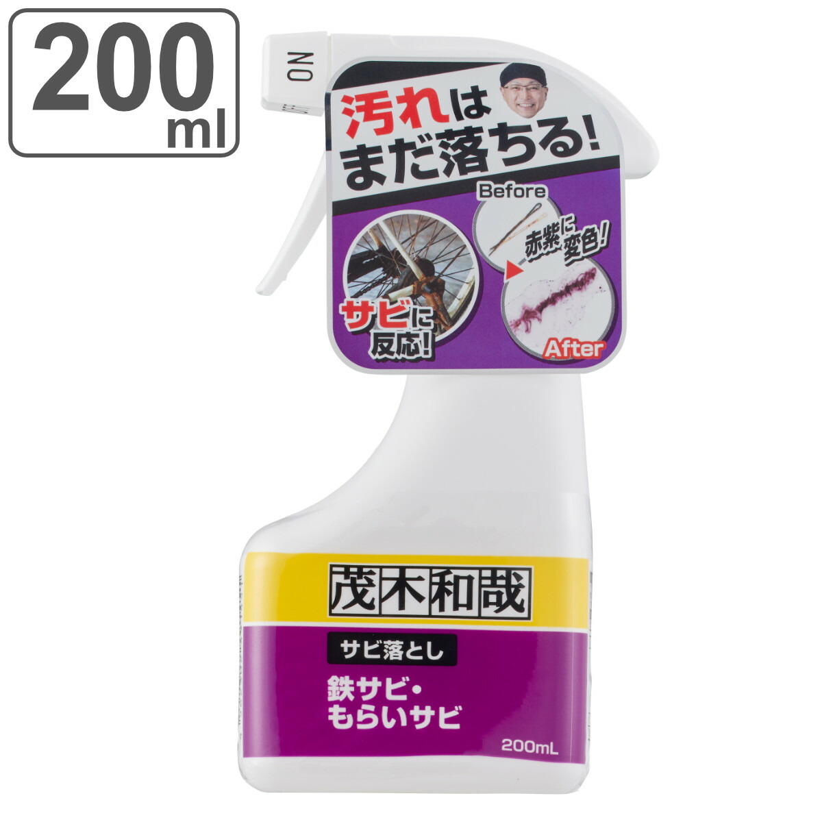 最大50％オフ！ トイレタリージャパン サフロン AURA オーラ 柔軟剤 ホリデイファンタジー 詰替 1700ml 