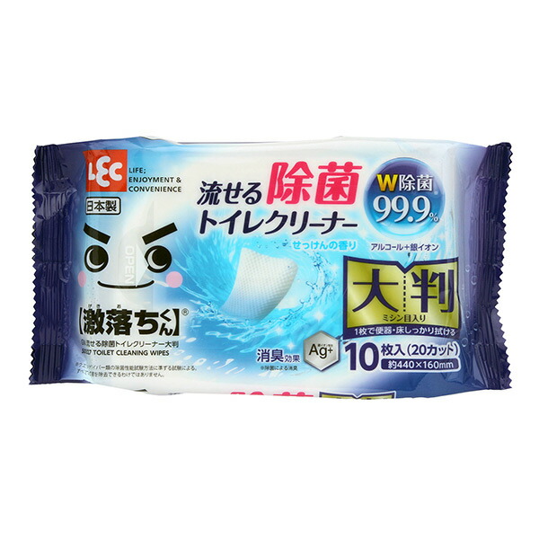 楽天市場 トイレクリーナー 激落ちくん 流せる除菌トイレクリーナー 大判10枚入り トイレ掃除 除菌 シート 防汚 トイレシート トイレ拭き 掃除 ウェットシート 使い捨て リビングート 楽天市場店