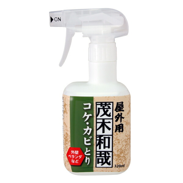 楽天市場 コケ取り カビ取り 茂木和哉 コケ カビとりスプレー 3ml 洗剤 掃除 汚れ カビ コケ 黒カビ 苔 屋外専用 外壁 ベランダ 玄関 コケ除去剤 落とす リビングート 楽天市場店 楽天市場 コケ取り カビ取り 茂木和哉 コケ カビとりスプレー 3ml 洗剤 掃除 汚れ カビ コケ 黒カビ 苔 屋外専用 外壁 ベランダ 玄関 コケ除去剤 落とす リビングート 楽天市場店