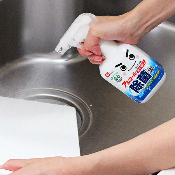 レック 除 菌 の 激 落ち くん