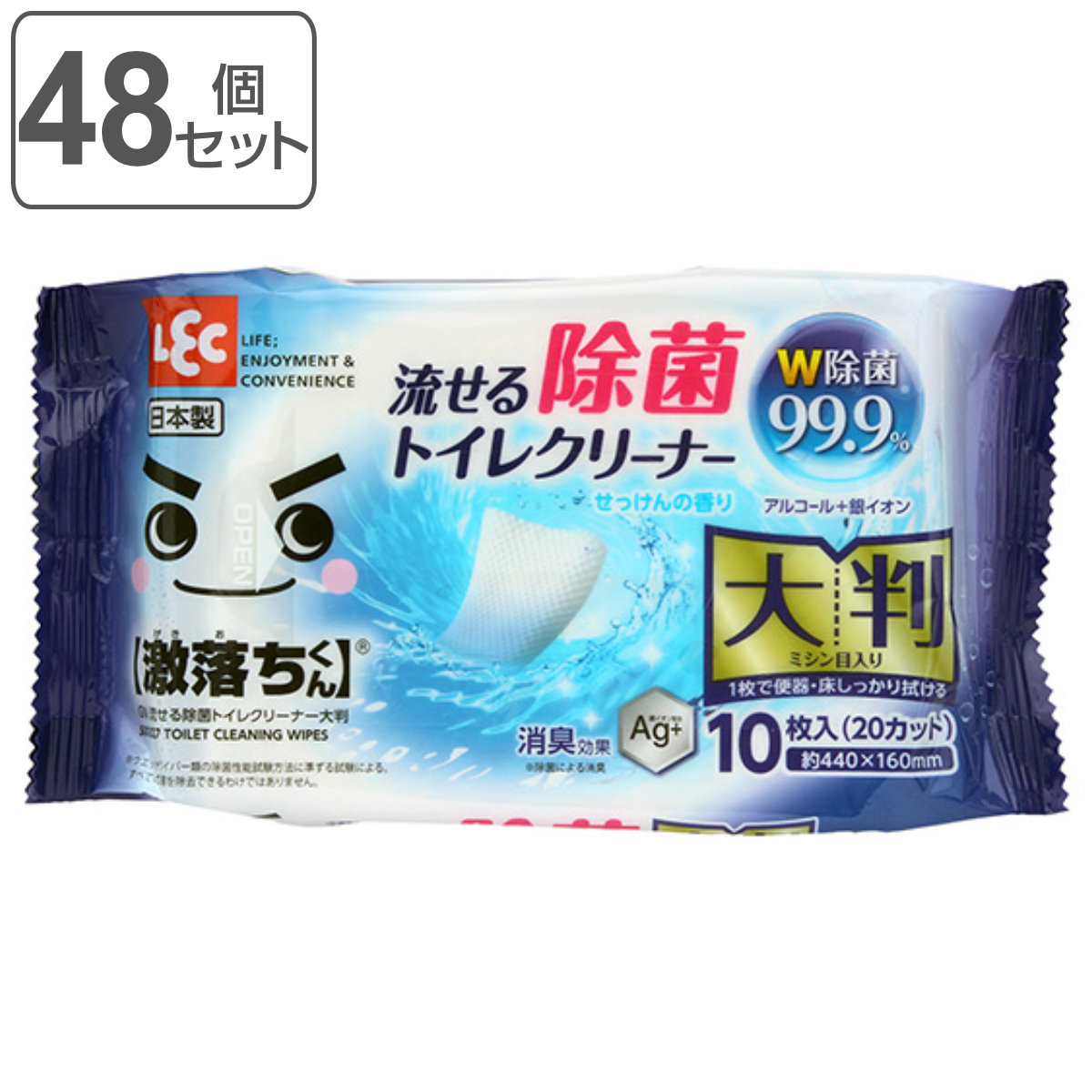 激落ちくん ウェットシート 流せる除菌トイレクリーナー大判 10枚 48個セット （ レック げきおちくん 大容量 トイレクリーナー 流せる 除菌 トイレ掃除 掃除用品 ウェット シート お掃除シート トイレ掃除用品 ）