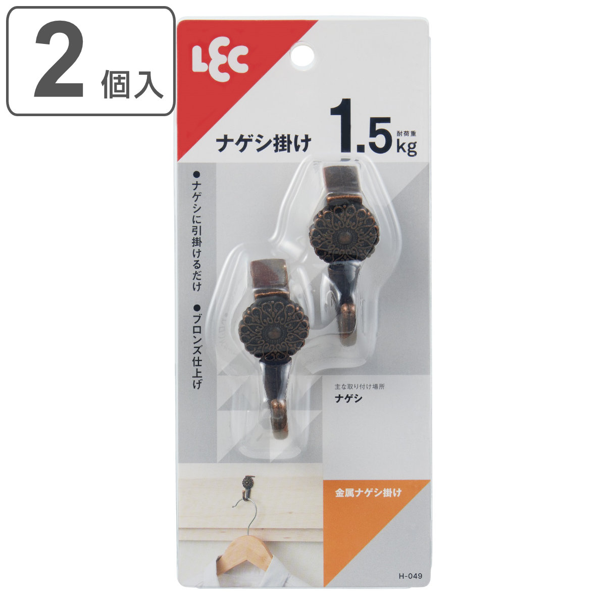 楽天市場】フック 壁 いろいろ掛けられる 木玉フック 5個組 引っ掛け （ 鴨居用フック 長押形フック 壁掛けフック 日本製 耐荷重2kg 壁掛け  なげし 木製 洋服掛け 鴨居 長押 コート掛け ハンガー 和室 洋服 和服 和装 コート バッグ カバン ） : リビングート 楽天市場店