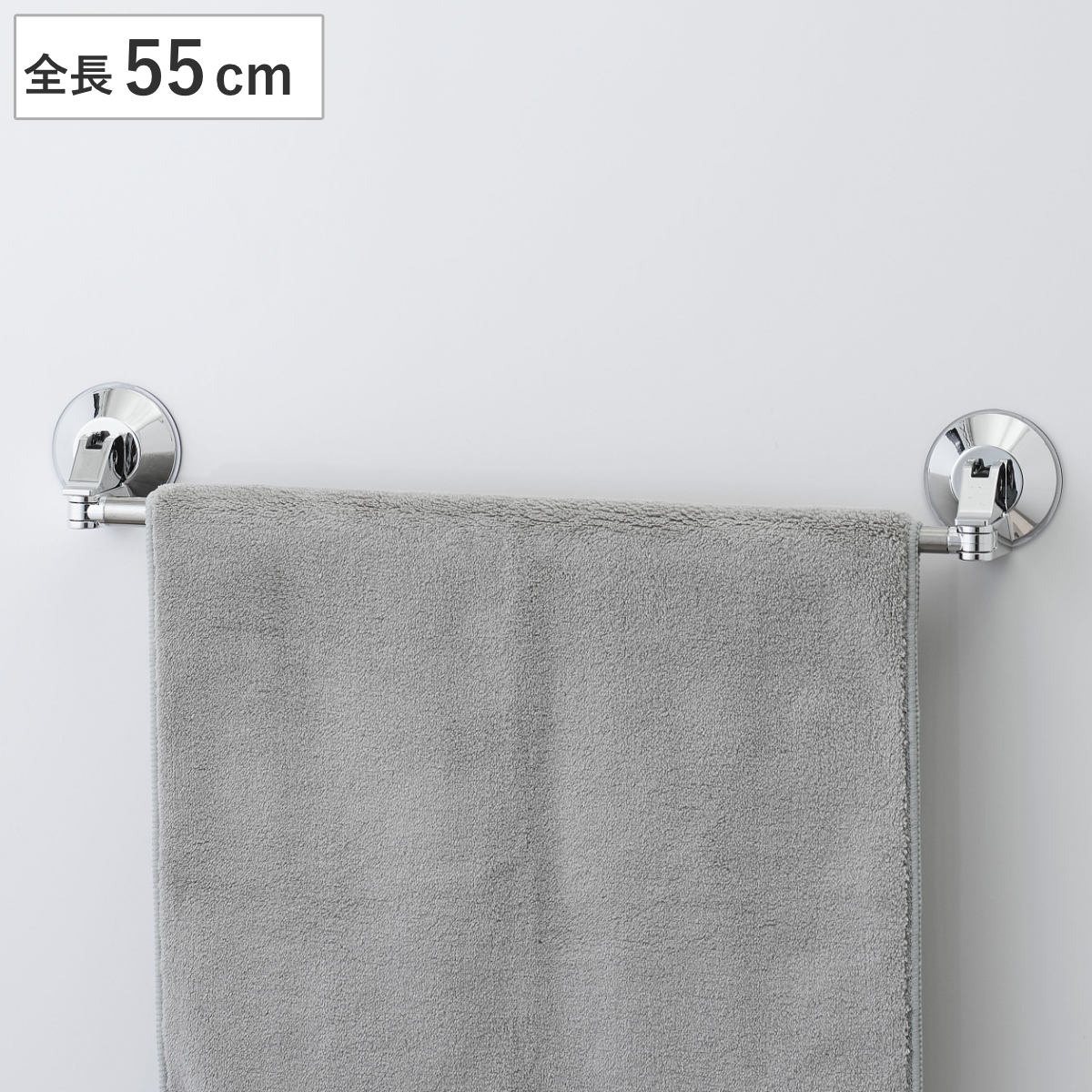 楽天市場】タオル掛け タオルバー 伸縮タイプ ステンレス ジェル吸盤