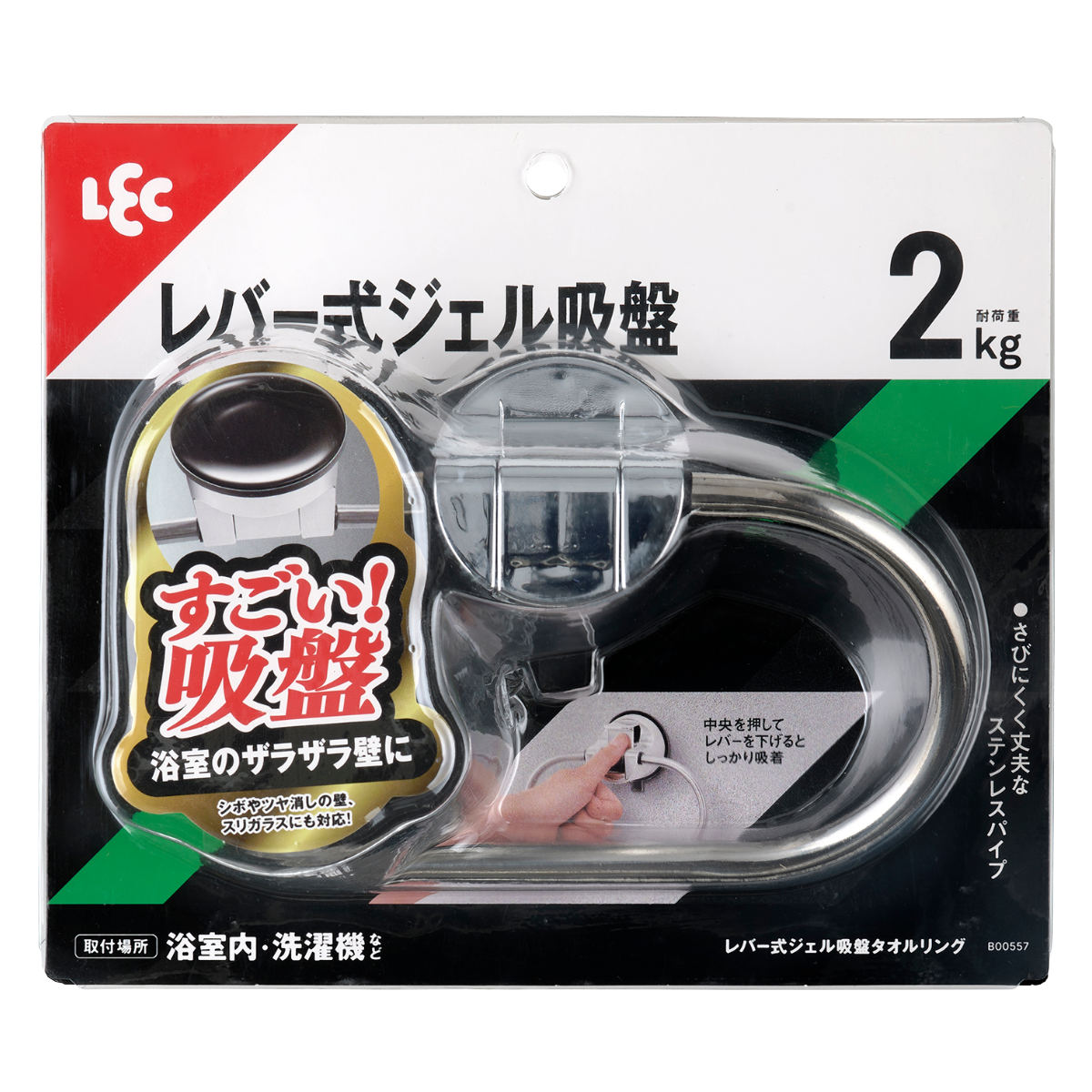 楽天市場】タオル掛け タオルリング スイングアーム ステンレス