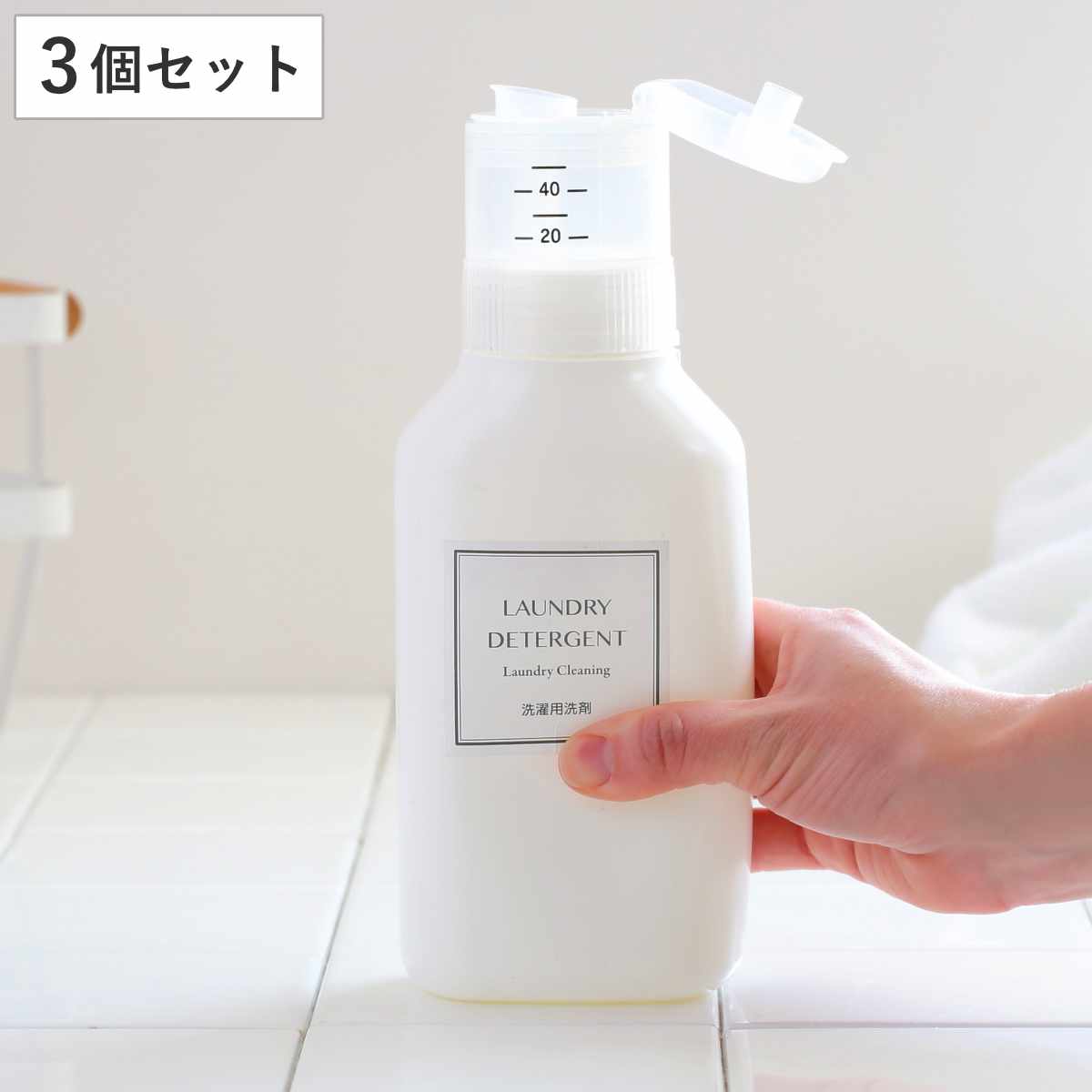 楽天市場】詰替えボトル 押して計量詰替えボトル 1000ml 3個セット