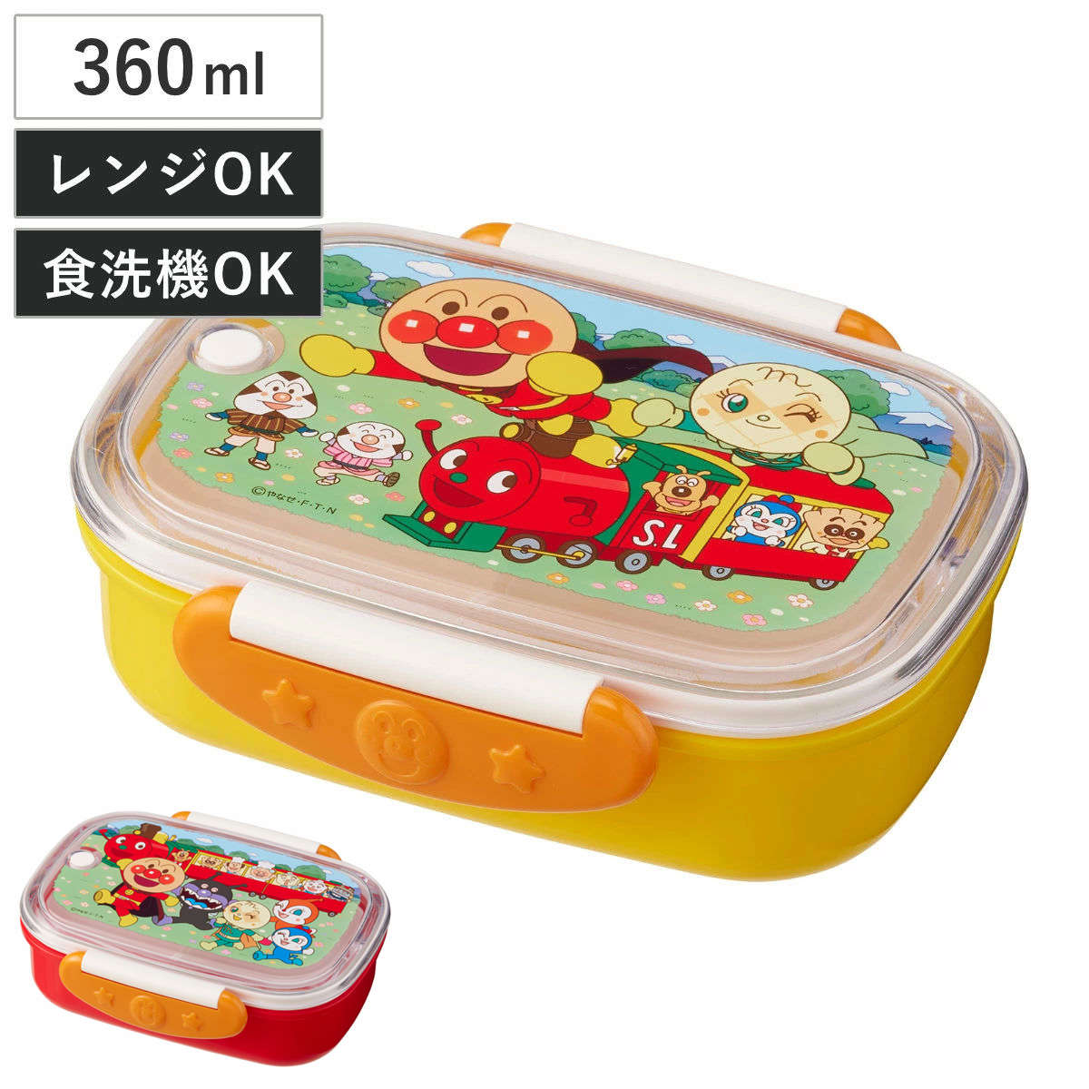 アンパンマン キャラクター弁当箱セット コラム アンパンマンのはじめてのお弁当選び | アンパンマン