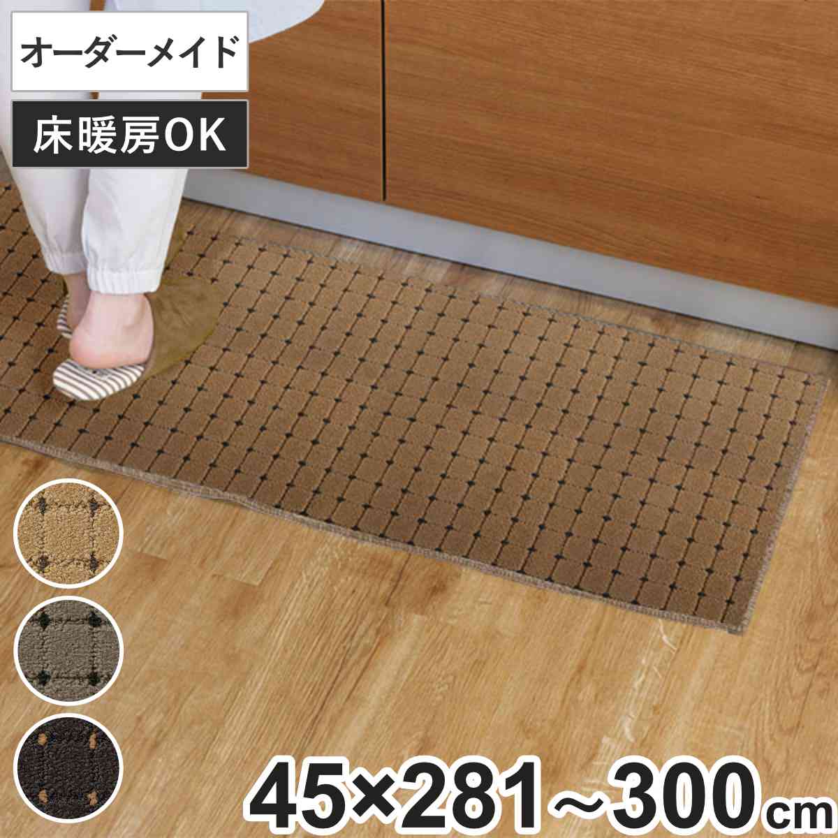 コツを押さえて生乾きを防ぐ！お座敷干し特集
