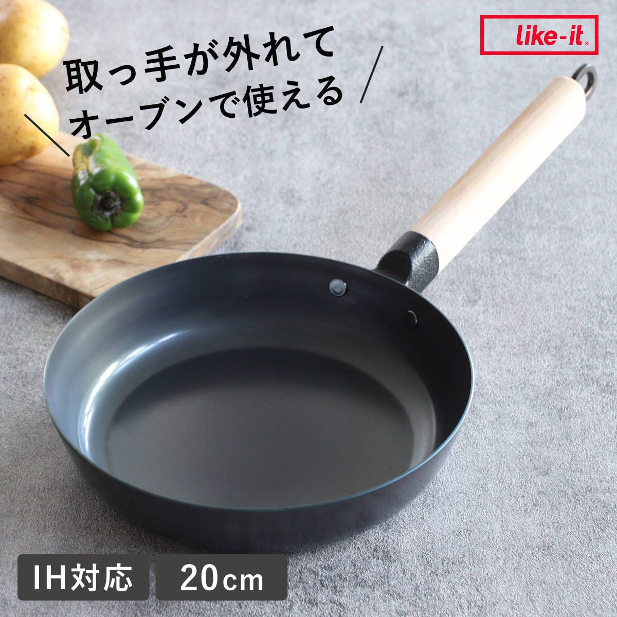 楽天市場】送料無料 フライパン 鉄 ih ここぱん 極SONS COCOpan