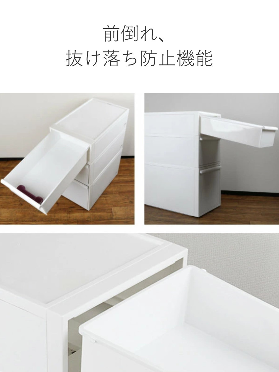 レビュー特典付き】 【限定カラー】収納ケース 引き出し S M L
