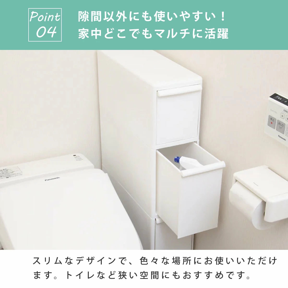 隙間収納 洗面所 段差をまたげる隙間ストッカー 3段 幅14cm 幅17cm 