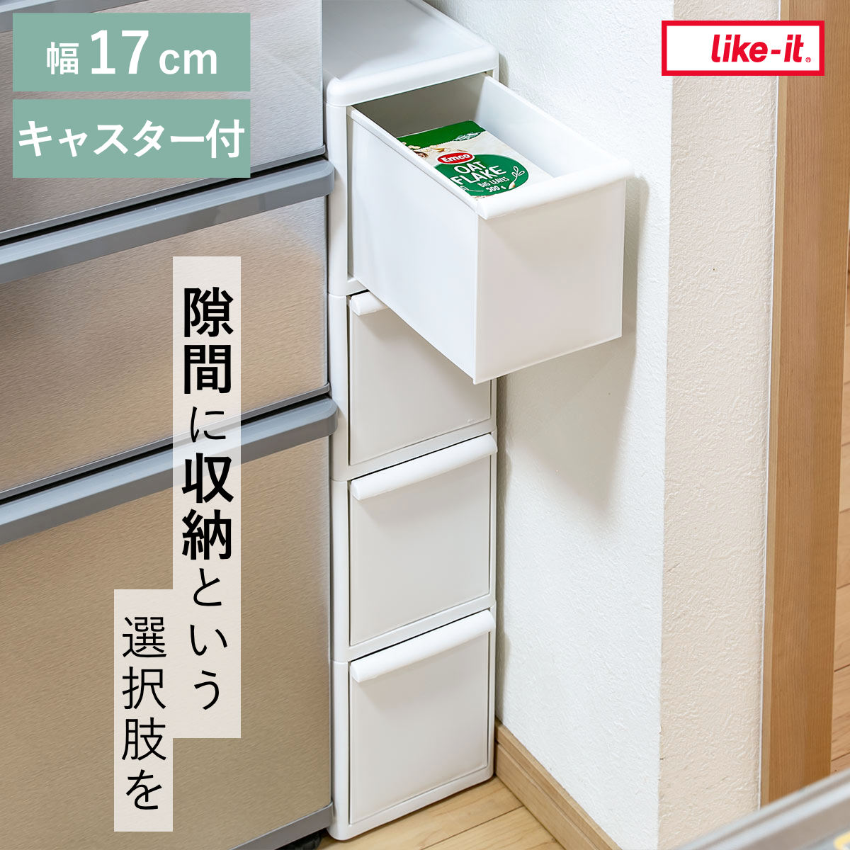 コツを押さえて生乾きを防ぐ！お座敷干し特集