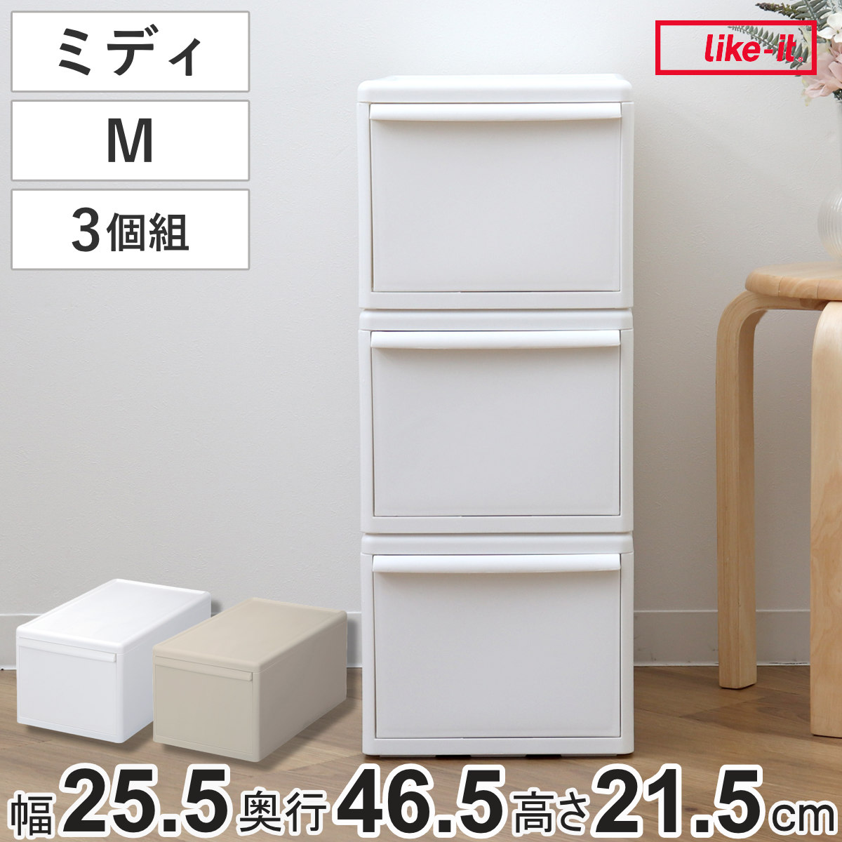 コツを押さえて生乾きを防ぐ！お座敷干し特集