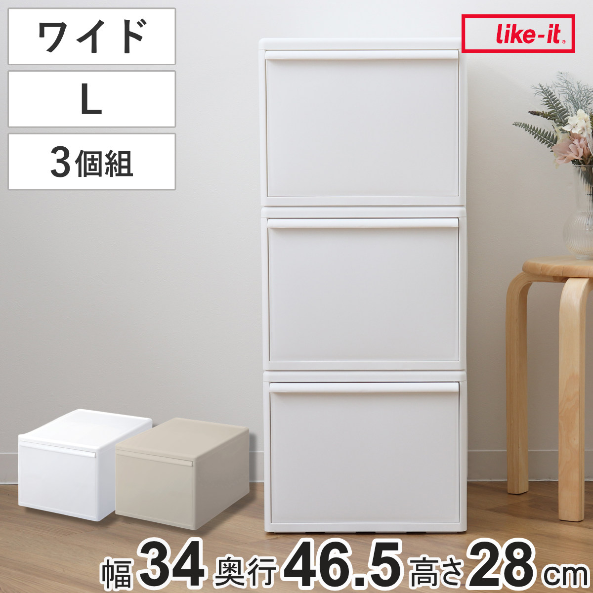 コツを押さえて生乾きを防ぐ！お座敷干し特集