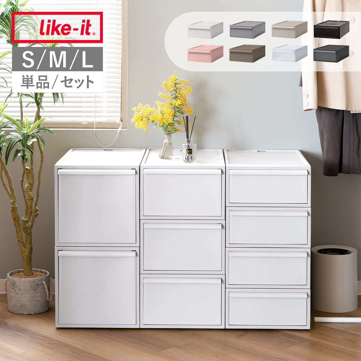 楽天市場】＊IKEA 202401GURSKEN グールスケン チェスト 引き出し×3