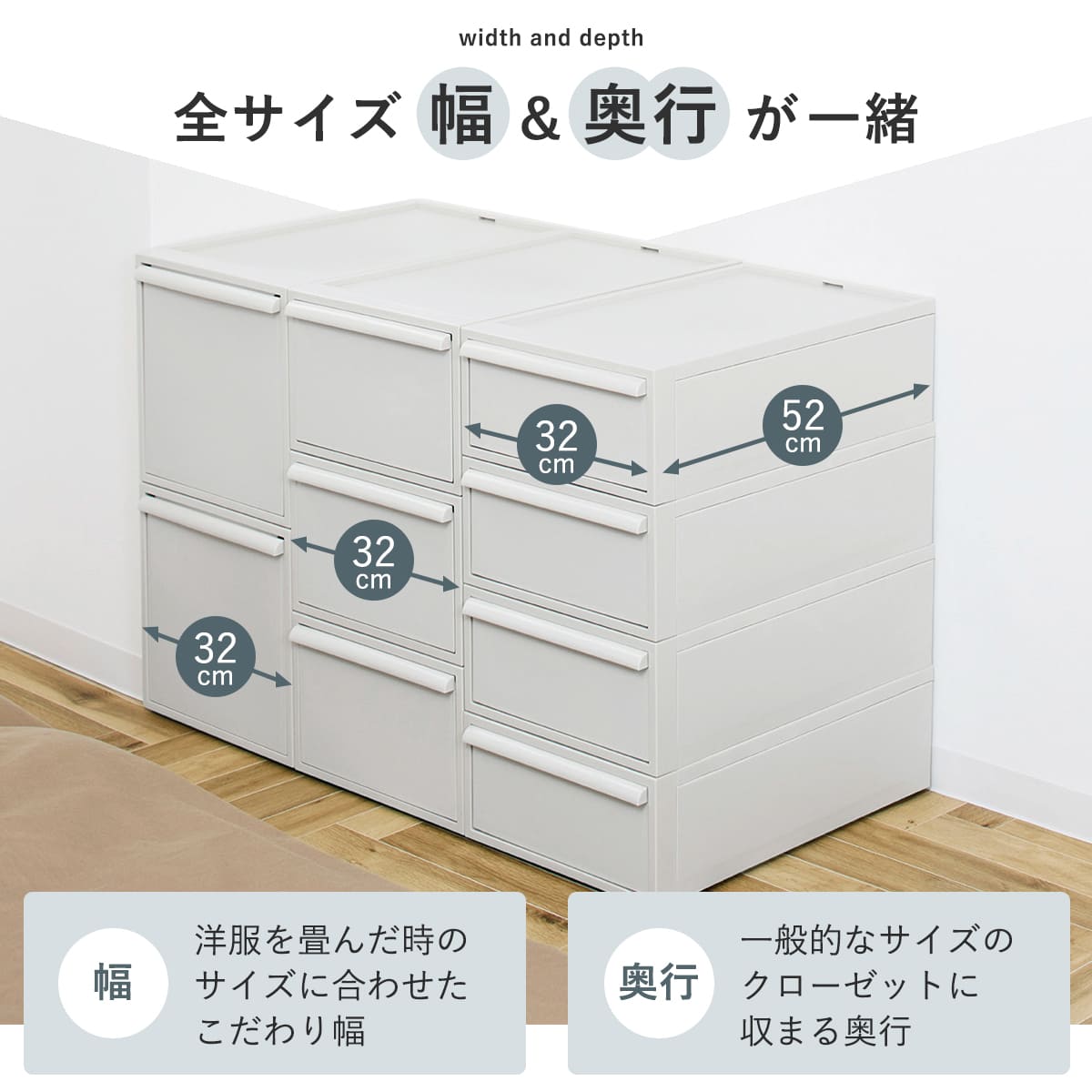 レビュー特典付き】 収納ケース 引き出し S M L 幅32cm