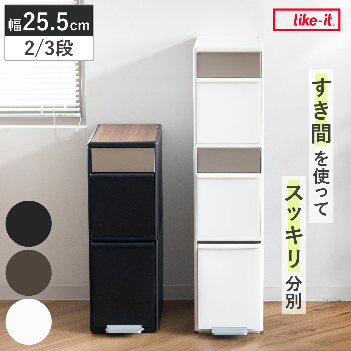 コツを押さえて生乾きを防ぐ！お座敷干し特集