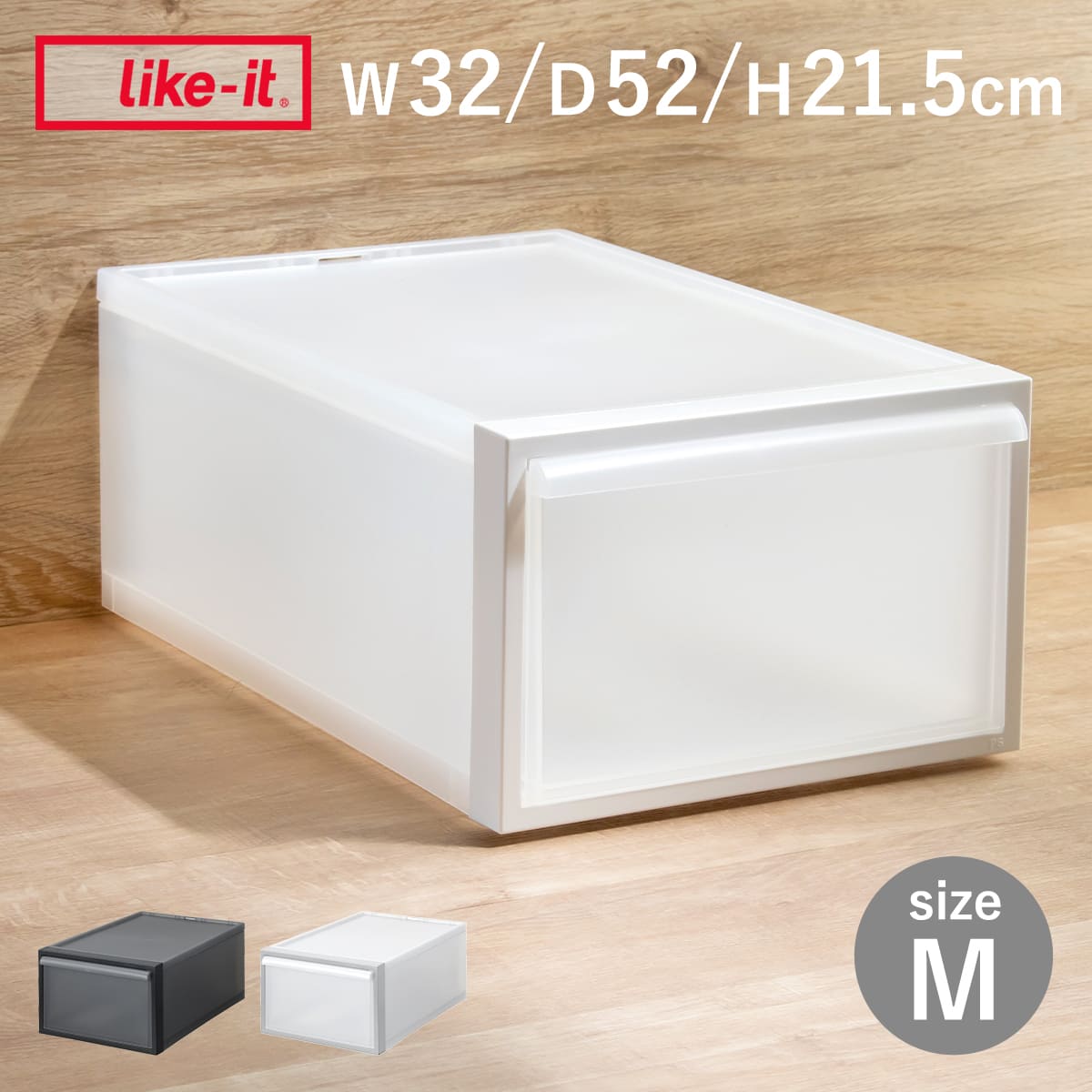 楽天市場】収納ケース 引き出しタイプ クローゼット収納 高さ