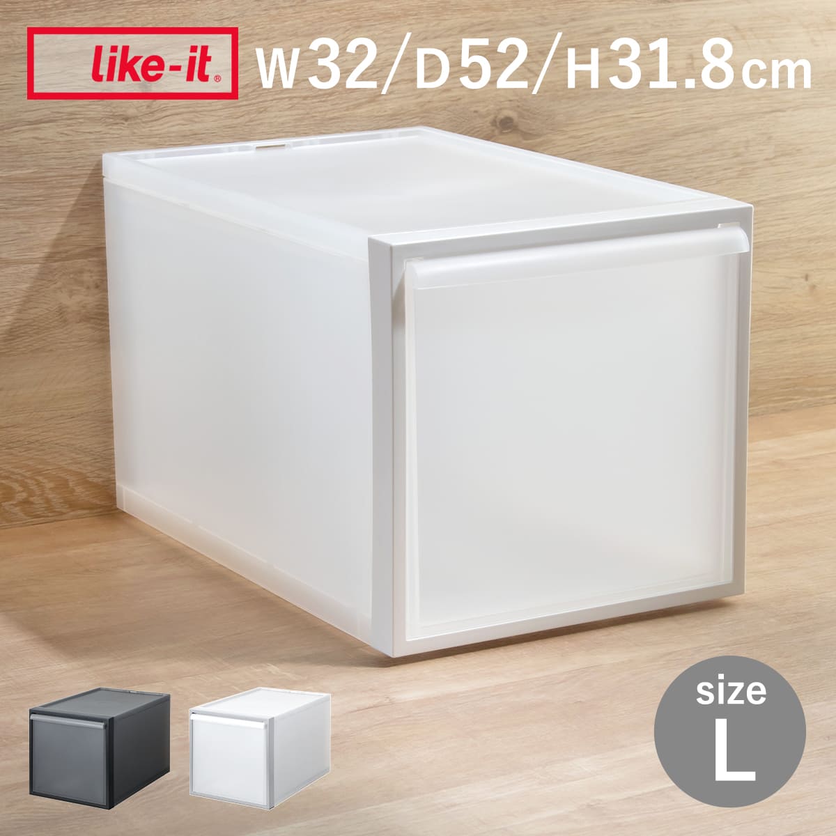 楽天市場】収納ケース 引き出しタイプ クローゼット収納 高さ