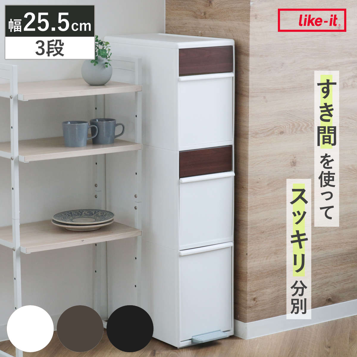 コツを押さえて生乾きを防ぐ！お座敷干し特集