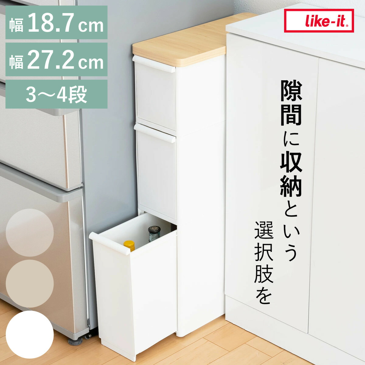 コツを押さえて生乾きを防ぐ！お座敷干し特集