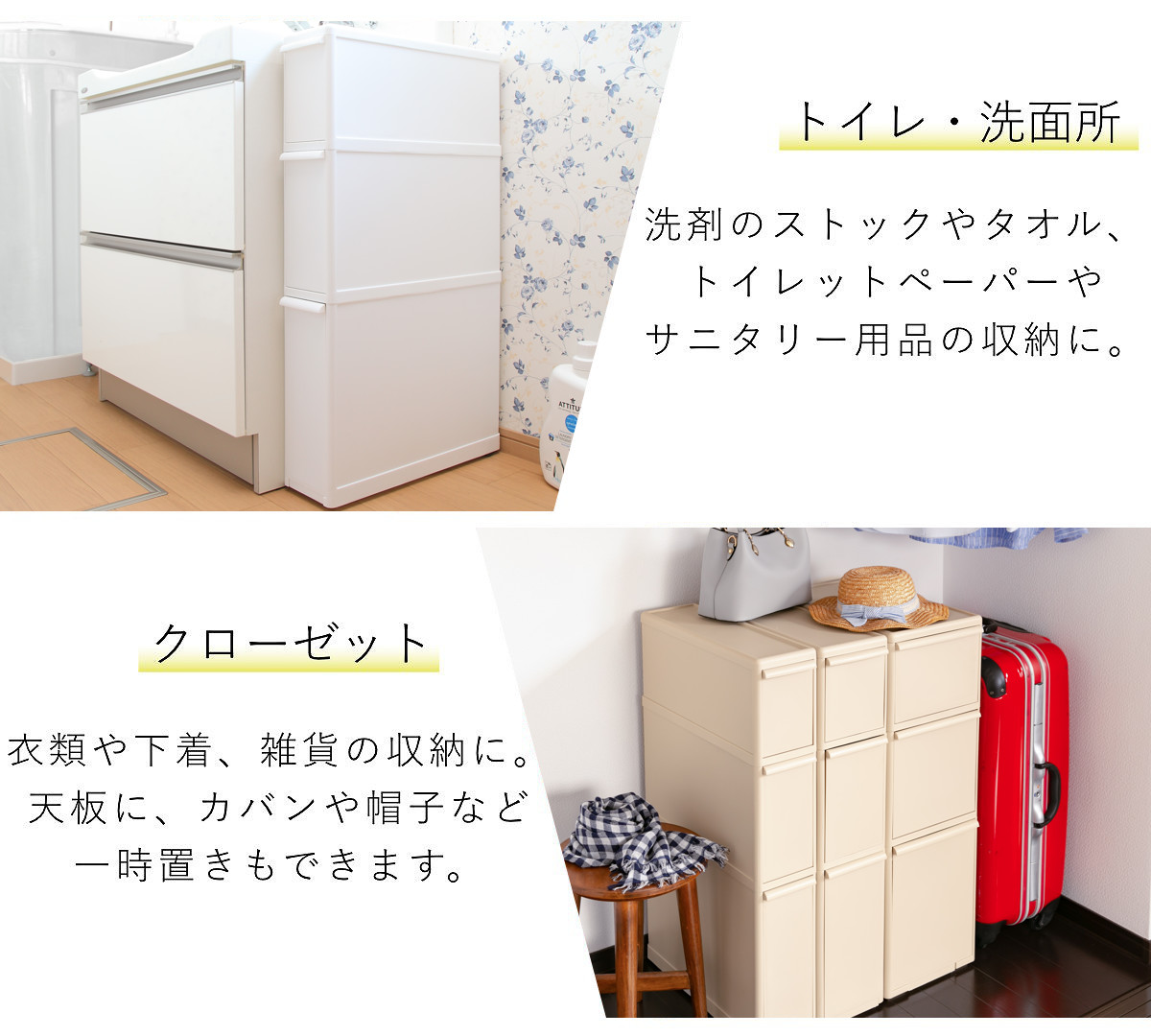 キッチンストッカー スリムストレージ 3段 オールカラー （ 幅14cm 幅 