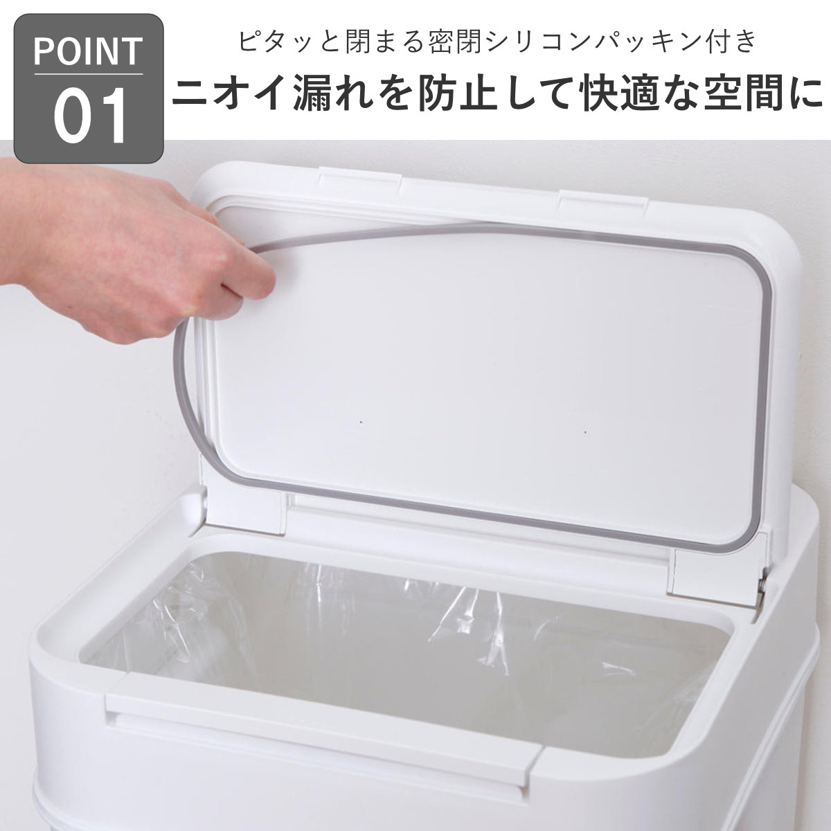 ライクイット シールズ 9.5L 密閉ダストボックス(2枚目)