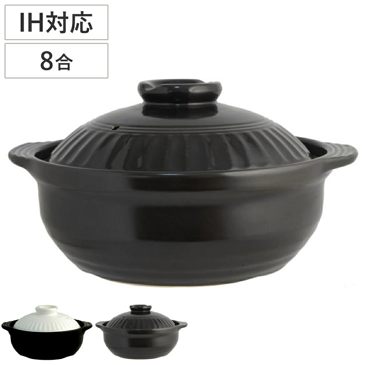 楽天市場】土鍋 6号 IH対応 NEO NATURAL 1～2人用 IH土鍋 （ ガス火