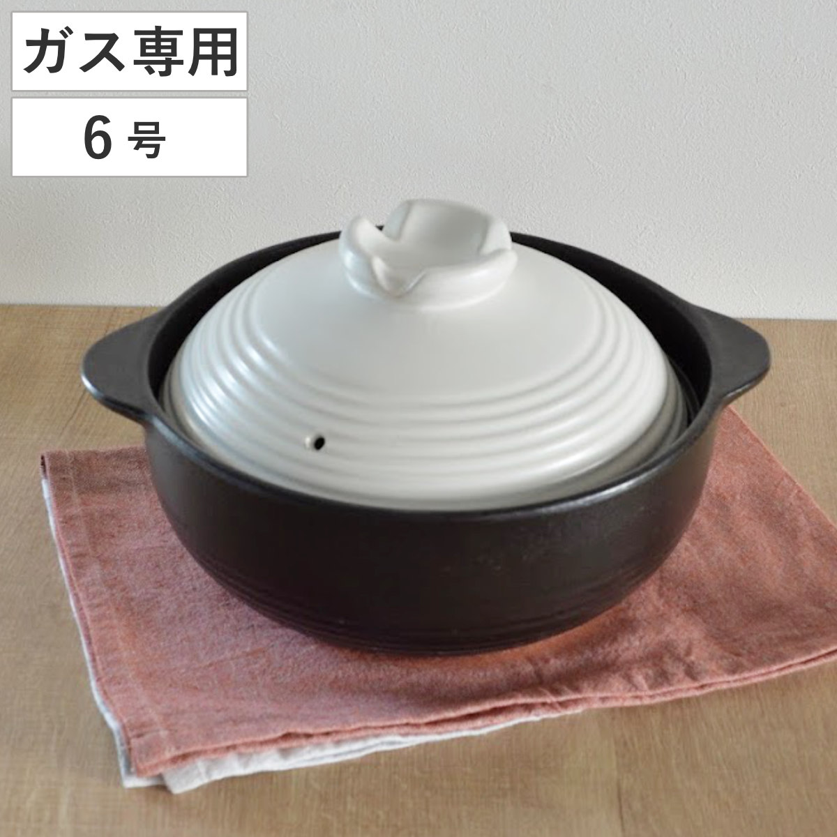 楽天市場】炊飯土鍋 1合 ガス火対応 飴釉かめ型炊飯鍋 日本製 （ 直火