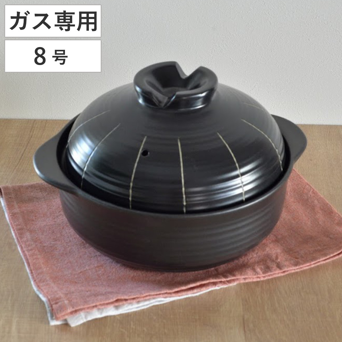 【楽天市場】土鍋 8号 直火専用 墨十草 ニューなんでも土鍋 （ ガス火専用 卓上鍋 二重蓋 蒸し皿付き 蒸し鍋 8号土鍋 3人用 4人用 多 ...