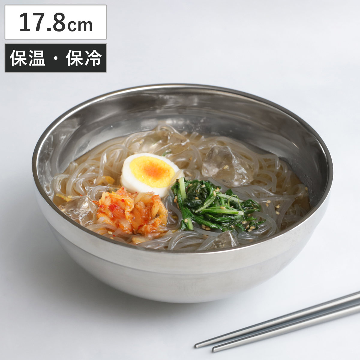 楽天市場】韓味家 ダブルステンレス製 茶碗 13cm （ ステンレス