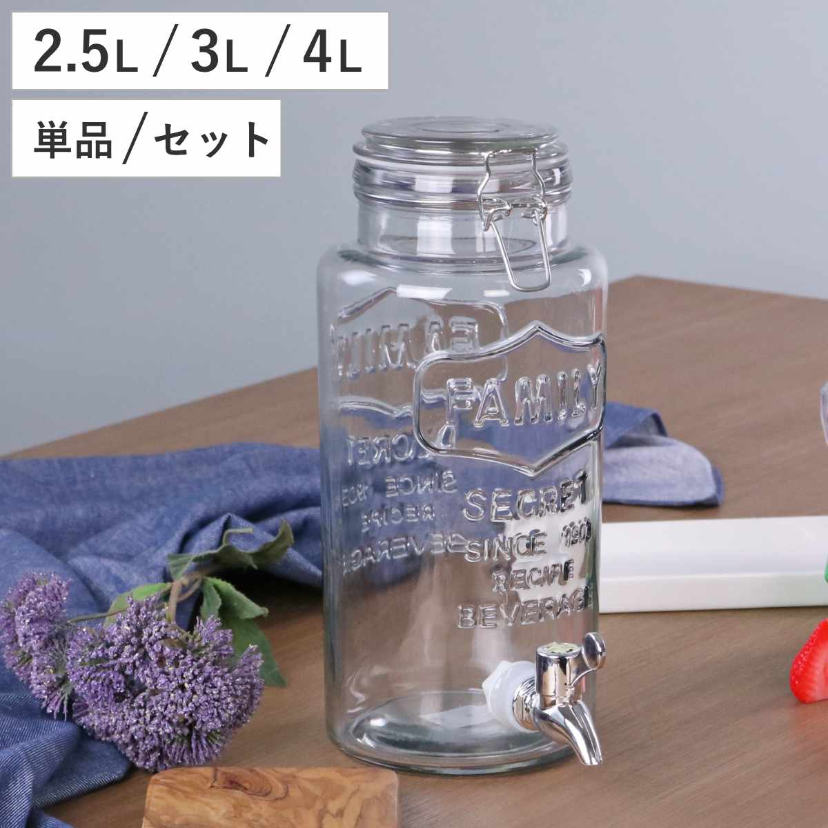 レア　スバル　ノベルティ　ガラスジャー　ハッピーサマー　三山製　450ml レア スバル ノベルティ ガラスジャー ハッピーサマー 三山製 450ml
