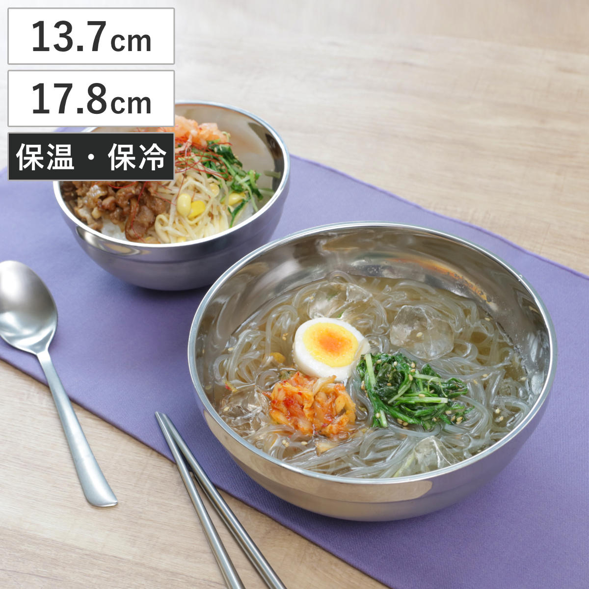 楽天市場】韓味家 ダブルステンレス製 蓋付 茶碗 （ ステンレス 二重