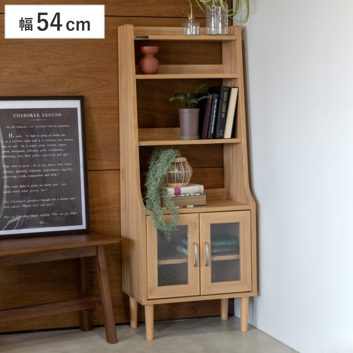 オープンラック 幅54cm 高さ139cm トールシェルフ （ ジェロディ joredy ラック 棚 シェルフ 飾り棚 可動棚 お掃除ロボット対応 モザイクガラス レトロ 家具 ）｜リビングート　店