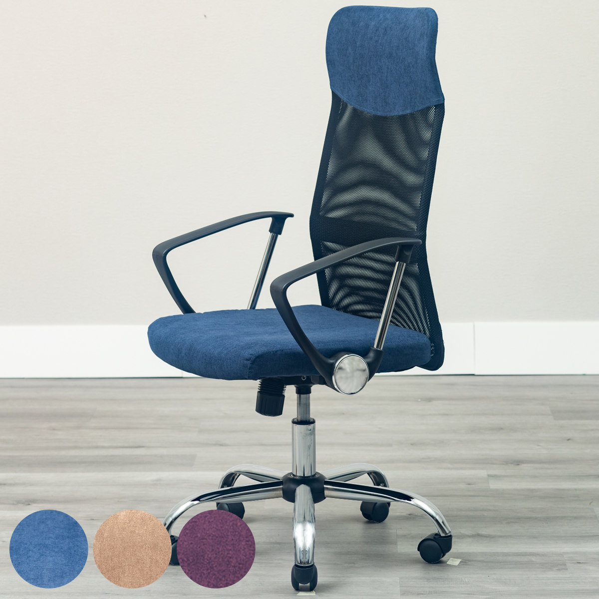 オフィスチェア メッシュ ハイバックタイプ 肘付 昇降式 座面高46～55.5cm シェニール （ ワークチェア パソコンチェア 肘掛け 高さ調節 デスクチェア キャスター付き PCチェア チェア イス オフィス シンプル 仕事 勉強 学習 ）