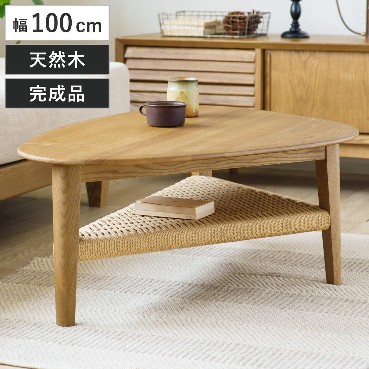 コツを押さえて生乾きを防ぐ！お座敷干し特集