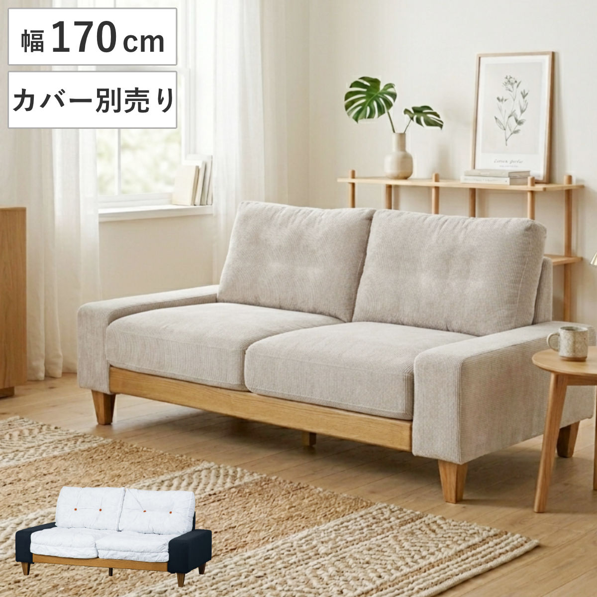 コツを押さえて生乾きを防ぐ！お部屋干し特集