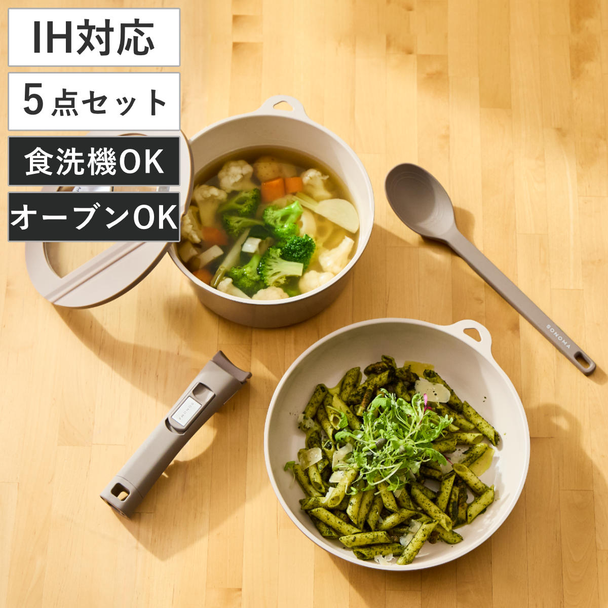 フライパン ポット 5点セット IH対応 SONOMA ソノマ 着脱ハンドル ガラス蓋 調理スプーン （ sonoma ガス火対応 食洗器対応 着脱式 セラミック 取っ手がとれる セット オーブン 24cmフライパン コンパクト セラミックコーティング ）｜リビングート　店