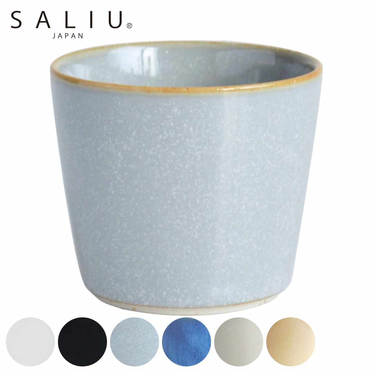 陶器 湯のみ マルチカップ 5個 セット 陶器 おしゃれ 美濃焼 日本製 和モダン