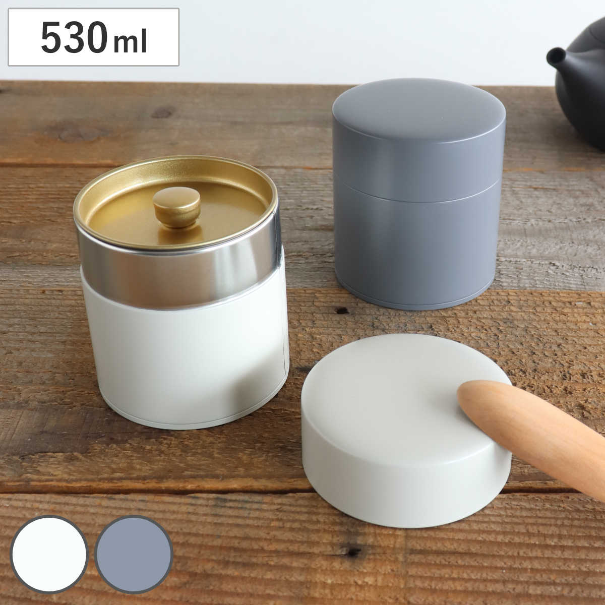 男性に人気！ 茶缶 370ml 楽天市場】茶筒 150g 日本製 密閉 サリウ SALIU （ その他