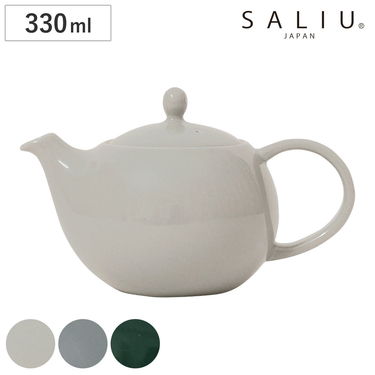 ティーポット 330ml SALIU YUI TEA ポット 330 （ 磁器 電子レンジ対応 食洗機対応 急須 日本製 おしゃれ シンプル カフェ風 北欧 モダン ）