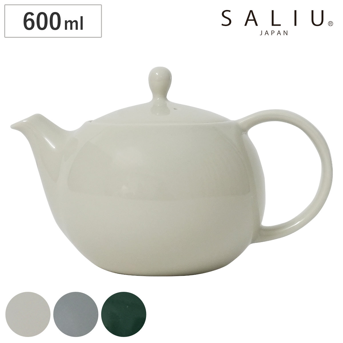 ティーポット 600ml SALIU YUI TEA ポット 600 （ 磁器 電子レンジ対応 食洗機対応 急須 日本製 おしゃれ シンプル カフェ風 北欧 モダン ）