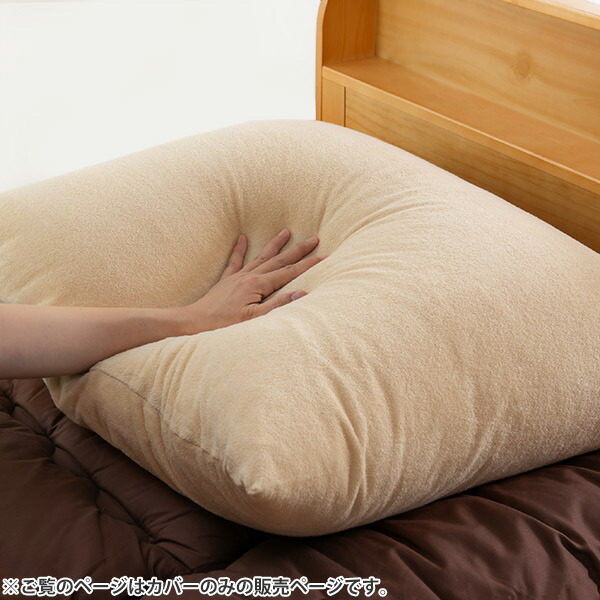 敷き栲含む ふくふく 肩まで後援bigまくら 専用カバー 2枚立ち入り 送料無料 枕 カバー まくら パイル まくらカバー ピロー容れもの ピロケース マクラカバー 綿絮100 80 68cm 大判 Cannes Encheres Com
