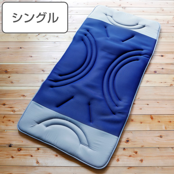 敷き布団 シングル ルナエアー スマート 洗濯可能 薄型 軽量 メッシュ生地 （ 送料無料 敷き 布団 ふとん 薄い 軽い 丸洗い 通気性 敷布団 敷きふとん 日本製 ベッド 寝具 寝心地 快適 やわらかい 収納ケース付き ）