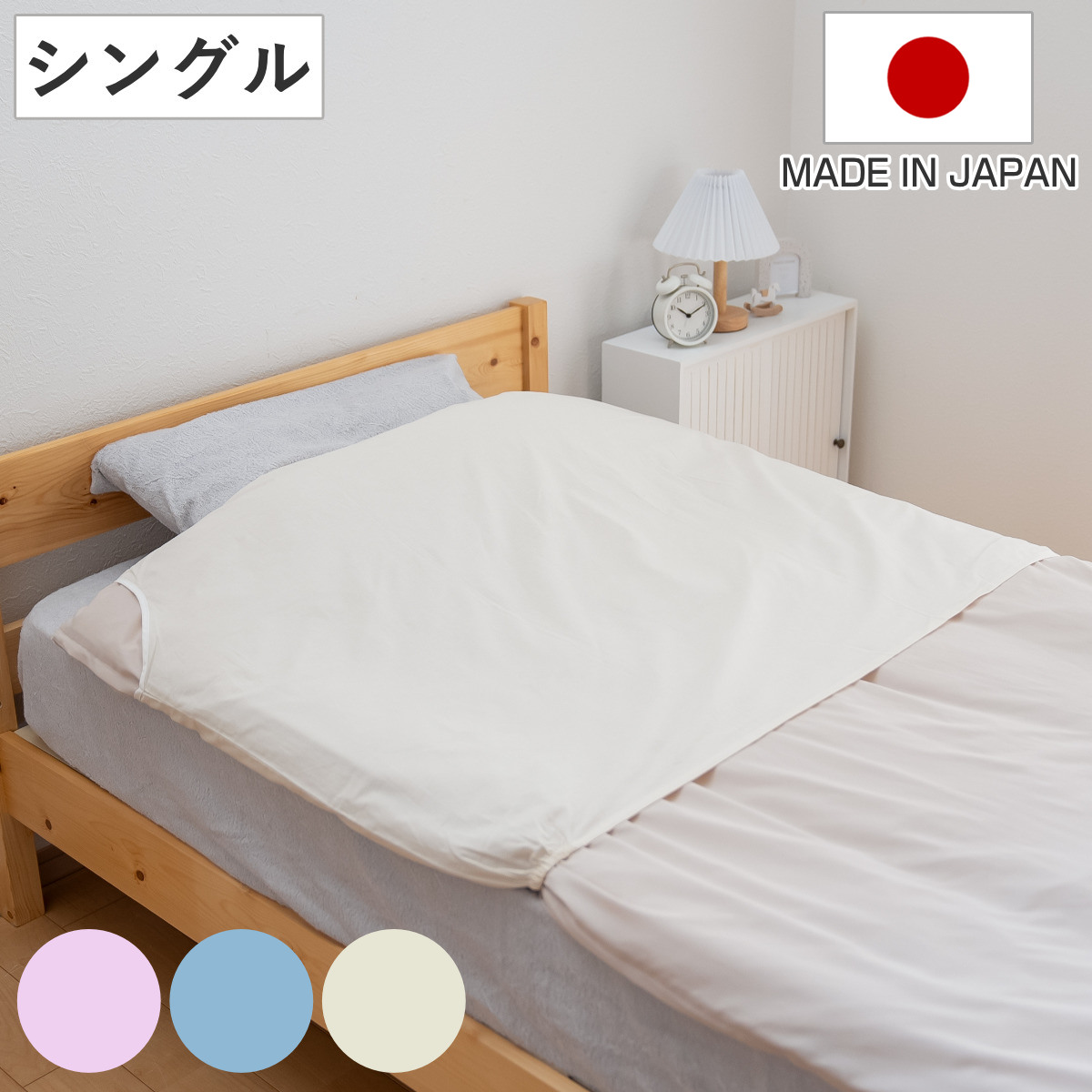 楽天市場】【本日全品P5倍 スーパーセール終了迄】かいまき衿カバー