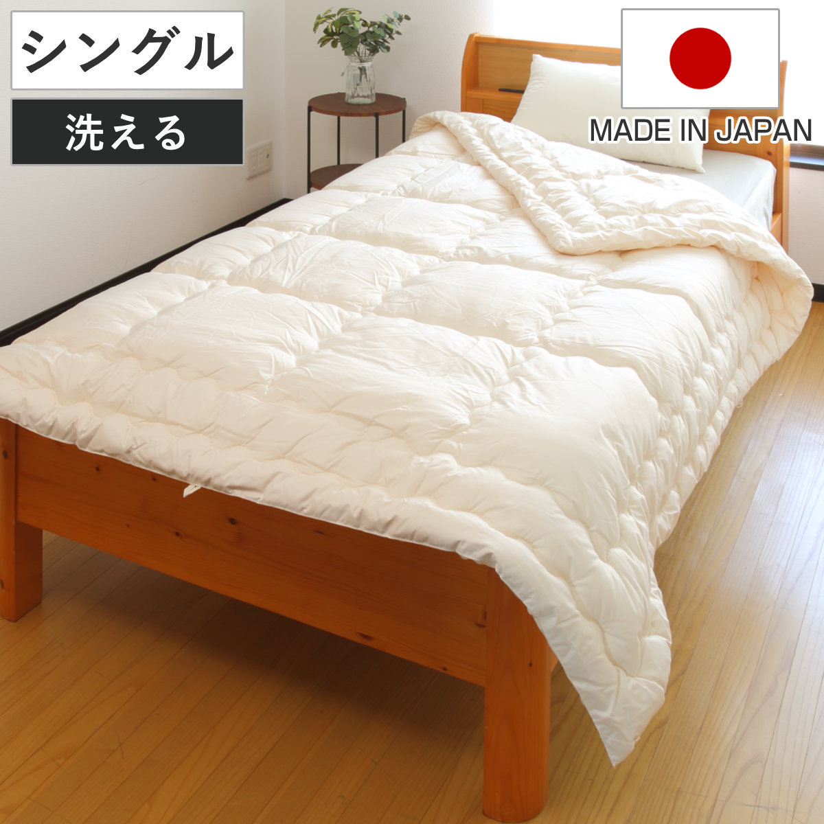 楽天市場】薄掛け布団 ダブル safo オーガニック 190×210cm 綿 楽天市場】薄掛け布団 ダブル safo オーガニック 190×210cm 綿