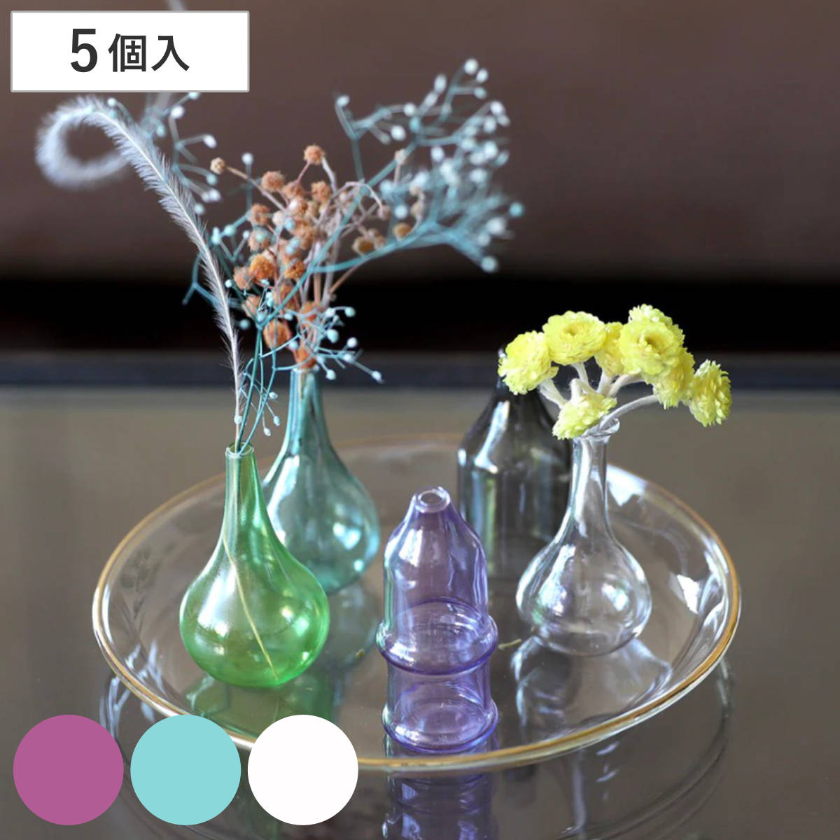 専用出品　吹きガラス一輪挿しオーナメント5個おまとめセット　花瓶花器 Amazon.co.jp: ガラス花瓶 ガラスフラワーベース 北欧風 花瓶