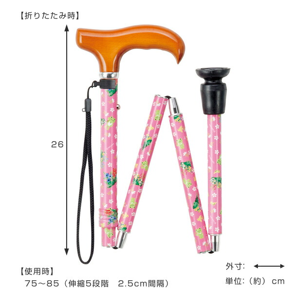 松葉杖 折りたたみ スティック 軽銀製 ピクルス キャラクター 貨物輸送無料 軽量 つえ ツエ 折り畳み 介護 歩む加功 外歩き 歩行かかわり合い用品 便益 歩行関連 漫ろ歩く 転倒防止 恰好いい Eonmedia Co Za