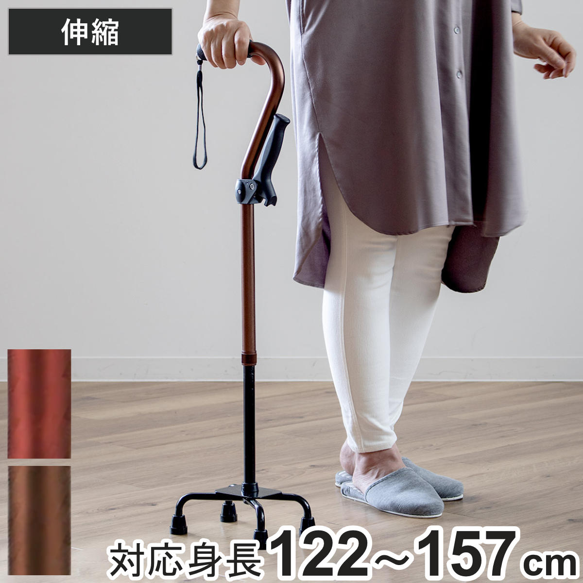 杖 補助グリップ付き アルミ製 4点支柱杖 自立式 非課税 （ つえ ステッキ 四点杖 4点杖 多点杖 伸縮 両手 長さ調節 介護 歩行補助 高齢者 おしゃれ 介護用品 安定 立ち上がり ストラップ付 8段階調節 歩行 補助 リハビリ ）