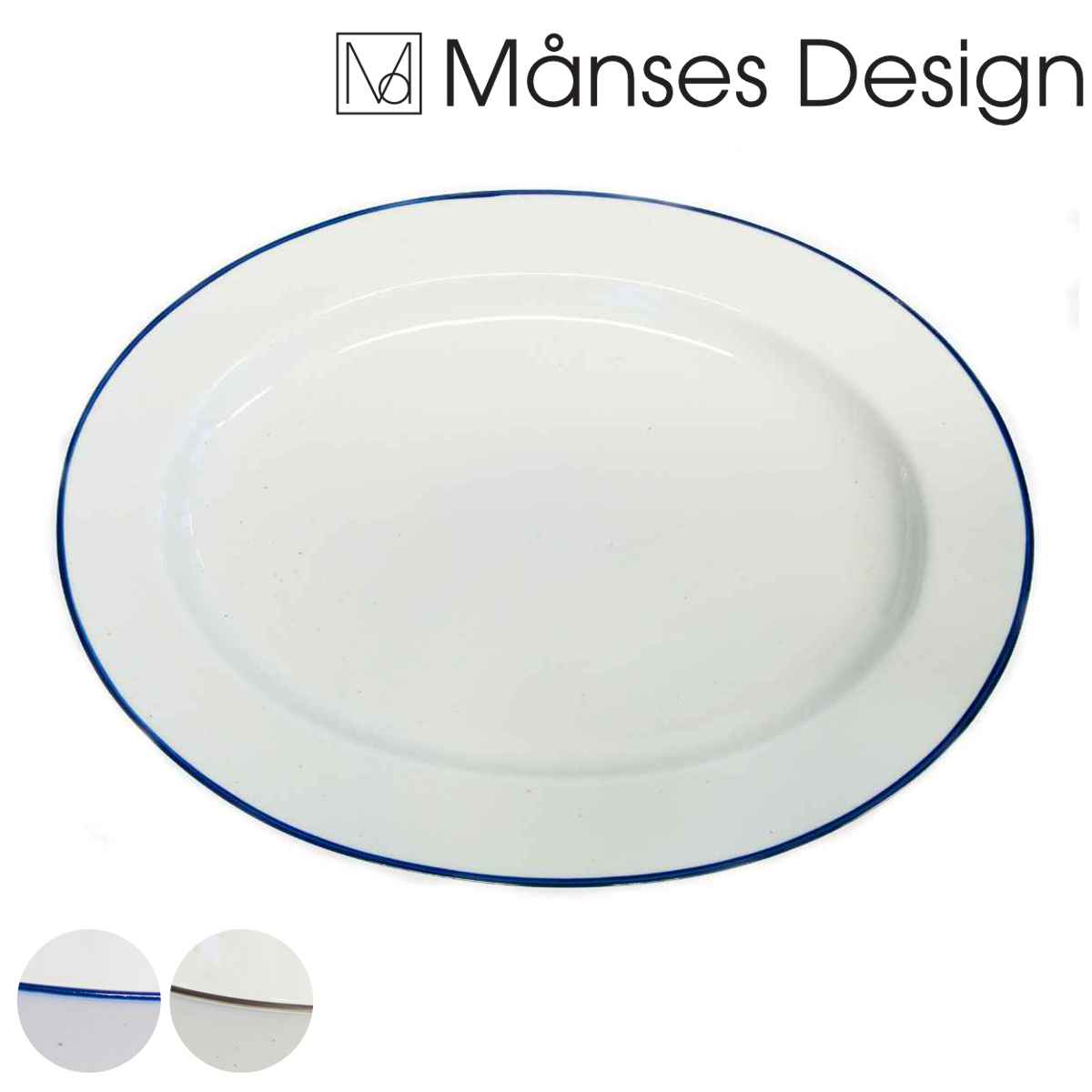 プレート 42cm プラッター オードブル Manses Design 磁器 （ 食洗機対応 電子レンジ対応 オーブン対応 皿 お皿 大皿 盛皿 楕円 盛り合わせ メイン料理 メイン皿 食器 おしゃれ 普段使い 日常 ）